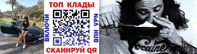 Где продают наркотики Клин A-PVP АМФЕТАМИН ГАШ Марихуана МЕФ