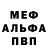 Первитин винт Crab1c
