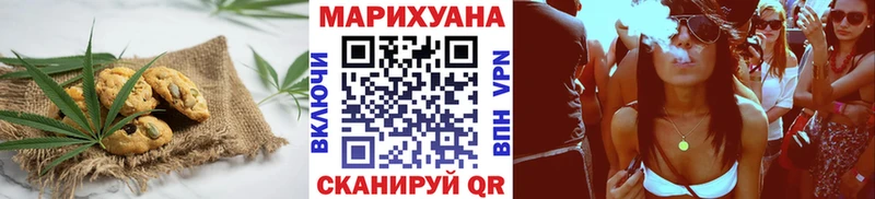 Еда ТГК марихуана  что такое   это какой сайт  Клин 