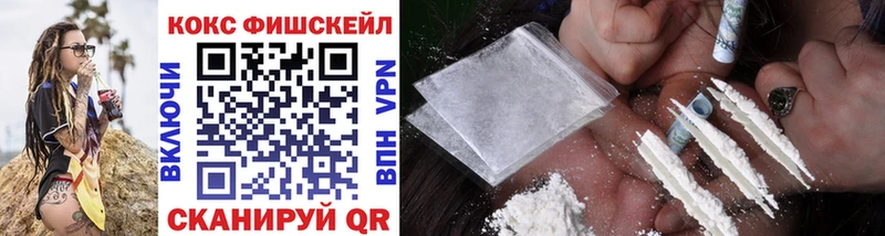 хочу   Клин  МЕГА зеркало  Cocaine VHQ 