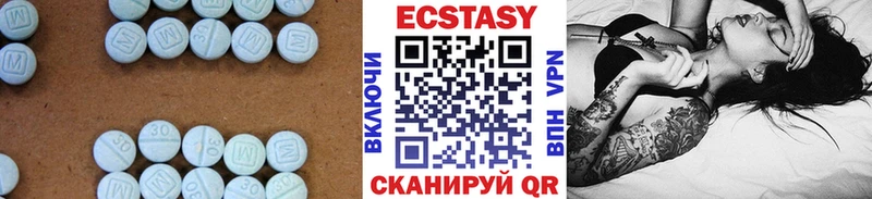 купить наркотик  kraken онион  ЭКСТАЗИ 99%  Клин 