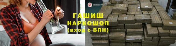 ГАЛЛЮЦИНОГЕННЫЕ ГРИБЫ Алексин