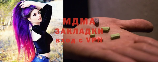 ГАЛЛЮЦИНОГЕННЫЕ ГРИБЫ Алексин