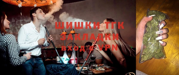 ГАЛЛЮЦИНОГЕННЫЕ ГРИБЫ Алексин