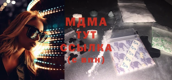 ГАЛЛЮЦИНОГЕННЫЕ ГРИБЫ Алексин