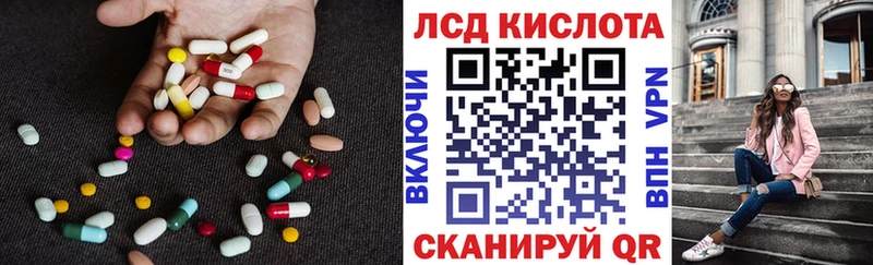 ЛСД экстази кислота  сколько стоит  Клин 