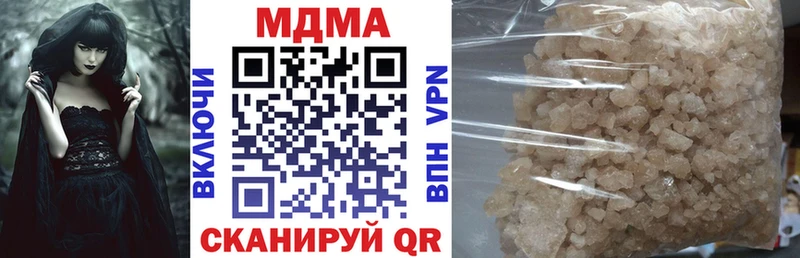 МДМА молли  Клин 