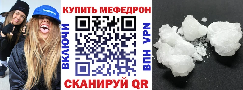 Меф 4 MMC  где можно купить   MEGA рабочий сайт  Клин 