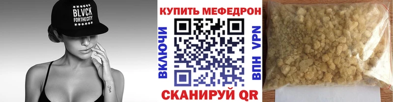 Меф мука Клин