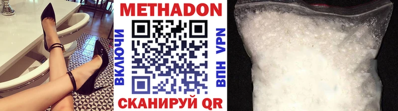 дарк нет какой сайт  Клин  Метадон methadone  закладки 