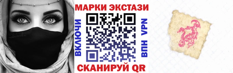 Марки NBOMe 1,8мг  МЕГА зеркало  Клин 